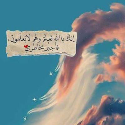 معنا الي الجنه