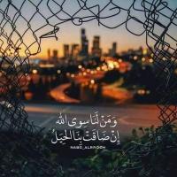 معنا الي الجنه